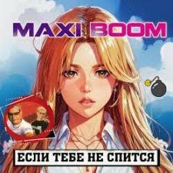 Pochette Maxi-Boom - Если тебе не спится...