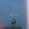 Pochette Фогель - ЛЕТО 17 Фогель - ЛЕТО 17
