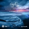 Pochette Aly & Fila with Skypatrol feat. Sue Mclaren - Running Aly & Fila with Skypatrol feat. Sue Mclaren - Running