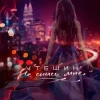 Pochette Утешин & неболира - Гудки (Dreamer Radio Remix) Утешин & неболира - Гудки (Dreamer Radio Remix)