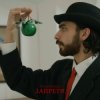 Pochette Julian Hock - Запрети Julian Hock - Запрети