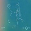 Pochette ЯМОРЕ - Дом ЯМОРЕ - Дом