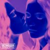 Pochette #2Маши - Иностранцы #2Маши - Иностранцы