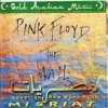 Pochette MISRIAT - Another Brick In The Wall 1 MISRIAT - Another Brick In The Wall 1