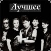 Pochette Сектор Газа - Пора домой Сектор Газа - Пора домой