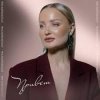 Pochette Яна Вайновская - Привет Яна Вайновская - Привет