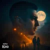 Pochette ReАкція - Сповідь перед втраченим коханням ReАкція - Сповідь перед втраченим коханням