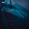 Pochette ЯD - Сердечко пацана ЯD - Сердечко пацана