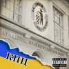 Pochette 14Дней - Мариуполь 14Дней - Мариуполь