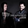 Pochette Юсиф Эйвазов & Кирилл Туриченко - Тост за друзей Юсиф Эйвазов & Кирилл Туриченко - Тост за друзей