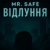 Pochette Mr. Safe - Відлуння Mr. Safe - Відлуння