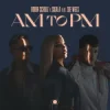 Pochette Robin Schulz & Sigala - AM to PM (feat. Zoe Wees) Robin Schulz & Sigala - AM to PM (feat. Zoe Wees)