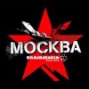Pochette Точка Z - Spiel Mit Mir Точка Z - Spiel Mit Mir