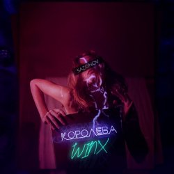 Pochette SAZONOV - Королева Winx