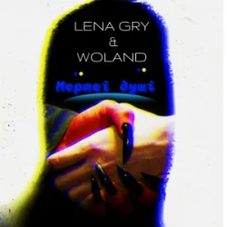 Pochette Lena Gry & Woland - Мертві душі