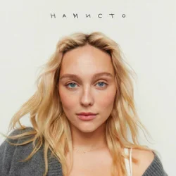 Pochette ROXOLANA - Намисто
