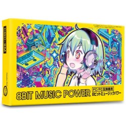 Pochette Saitone - PHASE OUT (0.8)