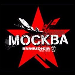 Pochette Turbodrom - Spiel mit mir