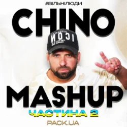 Pochette Quest Pistols - Я твій наркотик (CHINO Melodic Edit)
