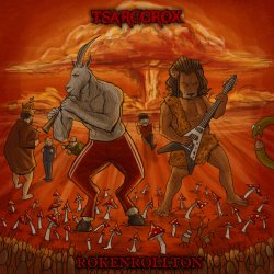 Pochette TSARGOROX - Бебебе