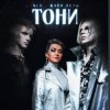 Pochette NLO - Провода NLO - Провода