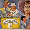 Pochette К/Ф "Спортлото-82" - За удачей спешим К/Ф "Спортлото-82" - За удачей спешим