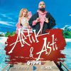 Pochette Artik & Asti - Фурия (DJ Prezzplay Radio Edit) Artik & Asti - Фурия (DJ Prezzplay Radio Edit)