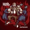 Теорія Ґвалту - Drag Her Around The Road