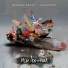 Pochette Bumble Beezy & BaseFace - Мой рок-н-ролл Bumble Beezy & BaseFace - Мой рок-н-ролл