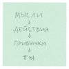Pochette DAKOOKA - Сердце огонь DAKOOKA - Сердце огонь