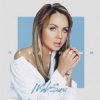 Pochette МакSим - Преданным МакSим - Преданным