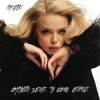Pochette GROSU - Впусти мене у своє серце GROSU - Впусти мене у своє серце