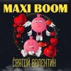 Pochette Maxi Boom - Святой Валентин Maxi Boom - Святой Валентин