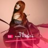 Pochette Юлия Савичева - Циклон Юлия Савичева - Циклон