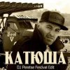 Pochette DJ Peretse feat Георгий Виноградов - Катюша DJ Peretse feat Георгий Виноградов - Катюша