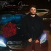 Pochette Averin - Вона одна Averin - Вона одна