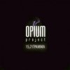 Pochette Katty feat. Opium Project - Не верь Katty feat. Opium Project - Не верь