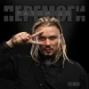 Pochette YOZEFF - Заряджені любов'ю (Remix) YOZEFF - Заряджені любов'ю (Remix)