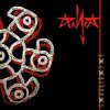 Pochette Алиса - Солнцеворот Алиса - Солнцеворот