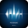 Pochette Сплин - Оркестр Сплин - Оркестр