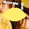 Pochette ANGIE - Our Sky ANGIE - Our Sky