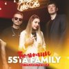 Pochette 5sta Family - Тюльпаны (Nikita Lexx Radio Edit) 5sta Family - Тюльпаны (Nikita Lexx Radio Edit)
