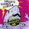 Pochette Tapolsky & VovKING & O.Torvald - Використовуй нас Tapolsky & VovKING & O.Torvald - Використовуй нас