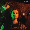 Pochette ДА, ЛЕСЯ - Завтра ДА, ЛЕСЯ - Завтра