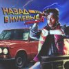 Pochette Александр Гужов - Ночи без тебя Александр Гужов - Ночи без тебя