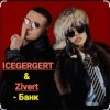 Pochette ICEGERGERT & Zivert - Банк ICEGERGERT & Zivert - Банк