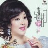 Pochette Han Xiao Lu - Small Town Story Han Xiao Lu - Small Town Story