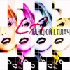 Pochette LA - Танцюй i плач LA - Танцюй i плач