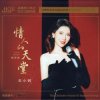 Pochette Wang Xiao Shu - Lover's Paradise Wang Xiao Shu - Lover's Paradise
