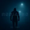 Pochette Mr. Safe - Повільно Mr. Safe - Повільно